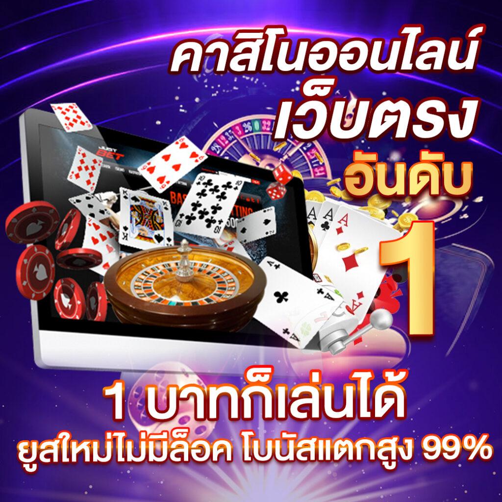 m98 bet ทางเข้า สล็อต ระบบทันสมัย เดิมพันง่าย ปลอดภัย มากที่สุด