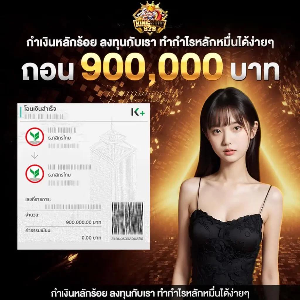m98 เว็บ ตรง คาสิโนออนไลน์ ยอดนิยม เดิมพันง่ายได้เงินจริง
