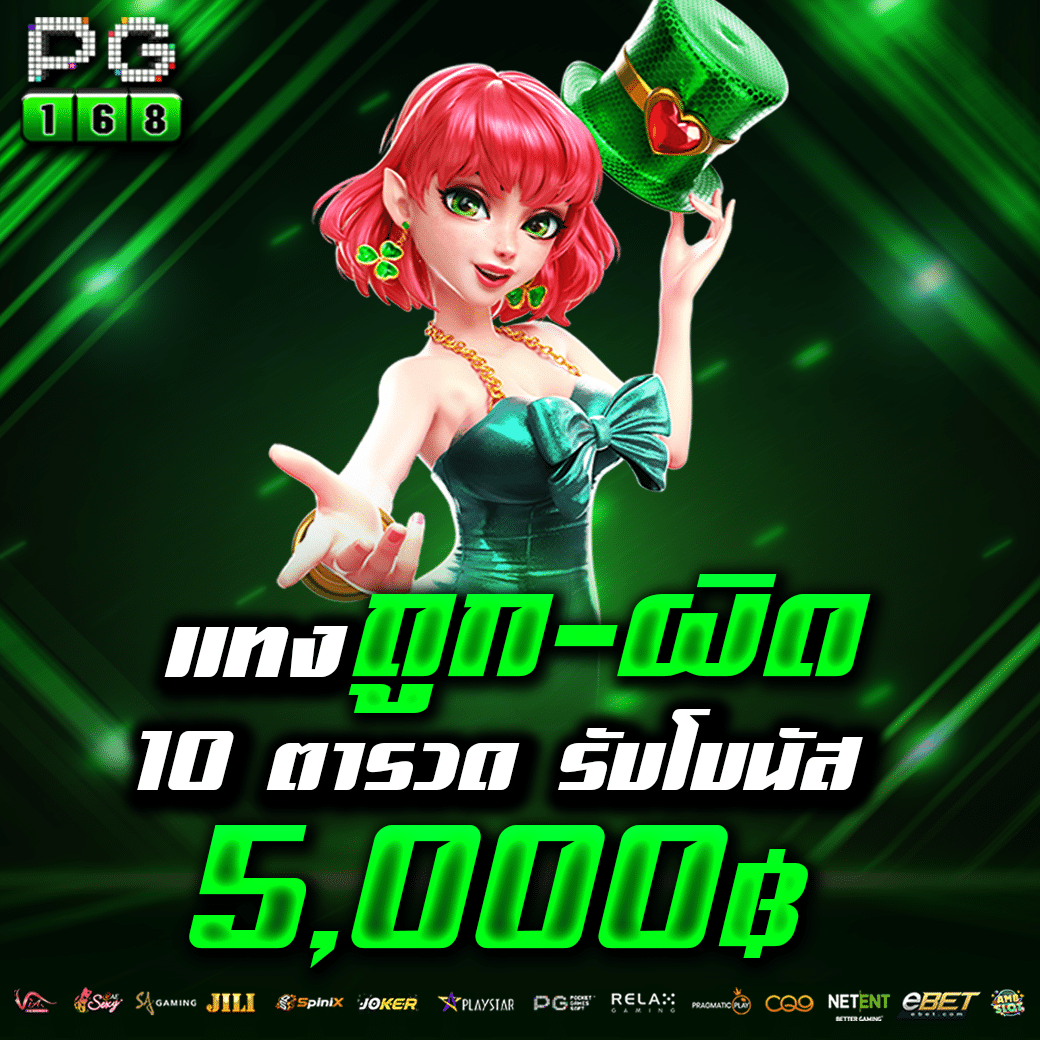 mabet99 เว็บไซต์คาสิโนออนไลน์อันดับหนึ่ง มาตรฐานระดับโลก yn88 แตกต่างเพื่อคุณ