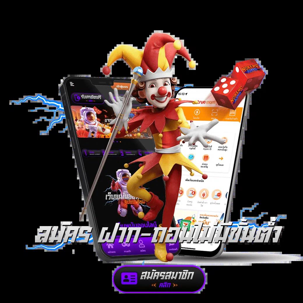 macua99vip คาสิโนออนไลน์ได้เงินจริง สมัครง่าย รับโบนัสสูงสุดในไทย