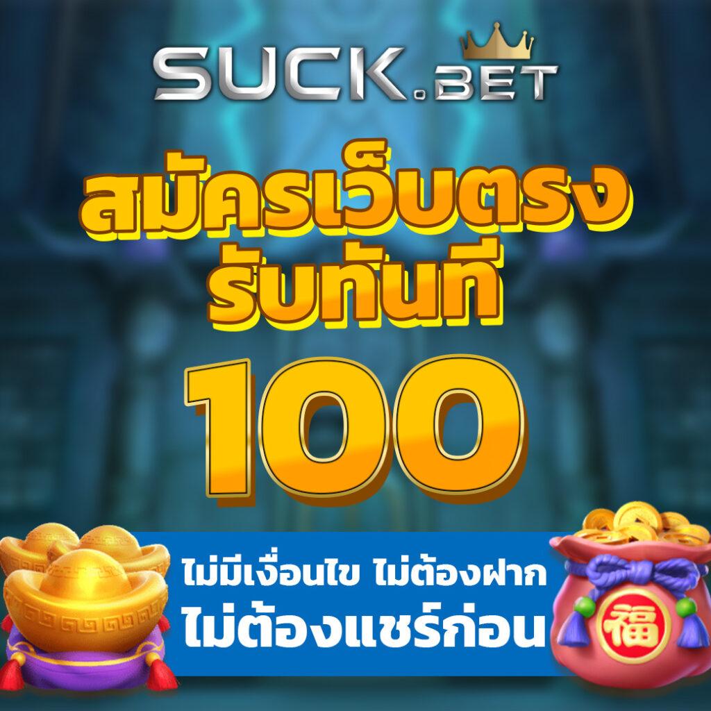 mahao888 คาสิโนสด สล็อต แทงบอล บริการครบวงจรดีที่สุด