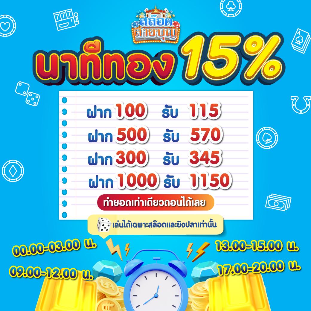 mc4 slot คาสิโนทันสมัย มั่นคง บริการรวดเร็ว 2024