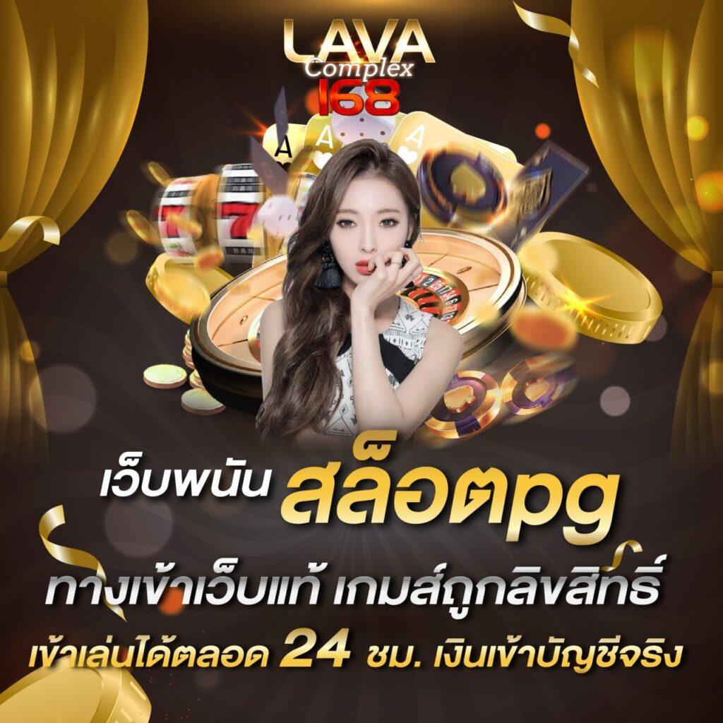moopanda 888 คาสิโนอันดับหนึ่ง ระบบฝากถอนรวดเร็วที่สุดในไทย