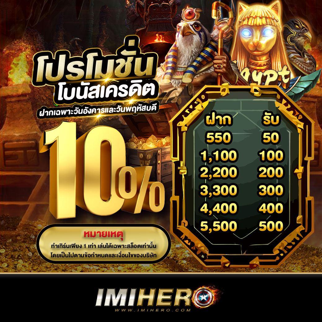 myplay vip สล็อต แตกง่าย จ่ายจริง เล่นได้ไม่มีขั้นต่ำมั่นใจทุกการลงทุน