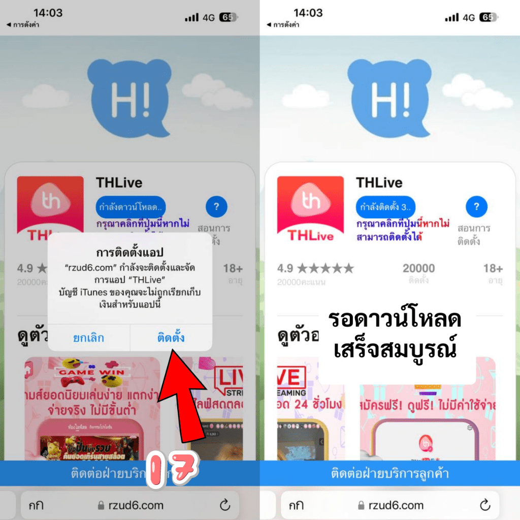 myplayvip คาสิโนออนไลน์อันดับหนึ่ง ครบเครื่องทุกเกมยอดนิยมในไทย