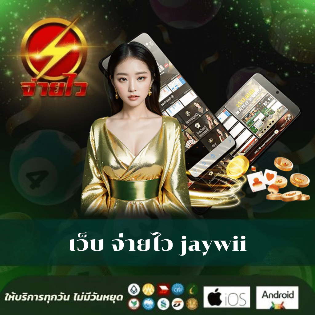n89 slot แจกเครดิตฟรี 188 เล่นง่ายได้กำไรจริงในคาสิโนออนไลน์ไทย