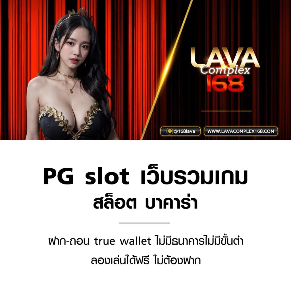 nemo slot pg ค่ายเกมฮิตอันดับ 1 รวมเกมสล็อตแตกง่ายที่สุดในประเทศไทย