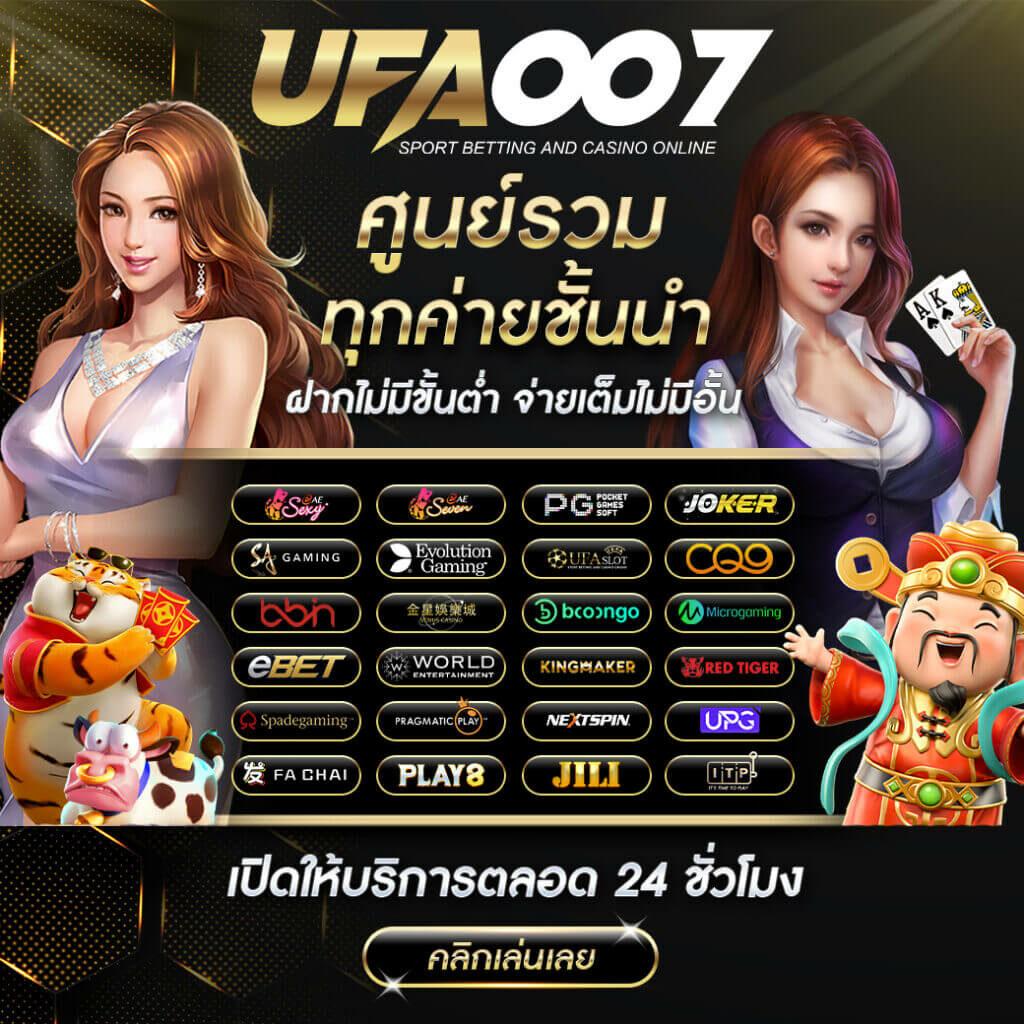neoslot88 สล็อตออนไลน์สุดแรง คั่นเวลาด้วยเกมฮิต 2024