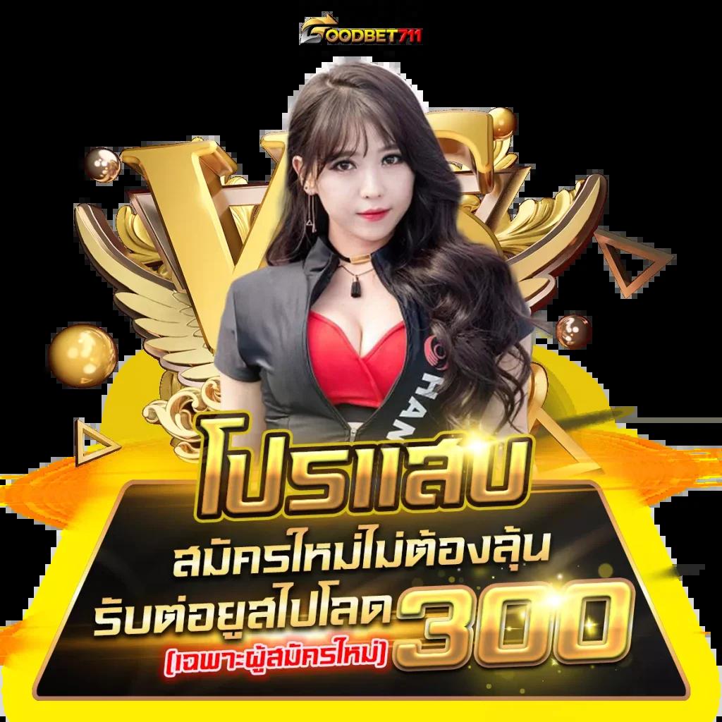 nevada 789 สล็อต เว็บตรง ครบเครื่องเกมทำเงิน โบนัสแตกบ่อย