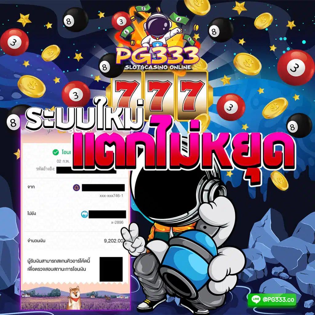 no168slot คาสิโนระบบใหม่ล่าสุด แจกโบนัสไม่อั้นทุกวัน