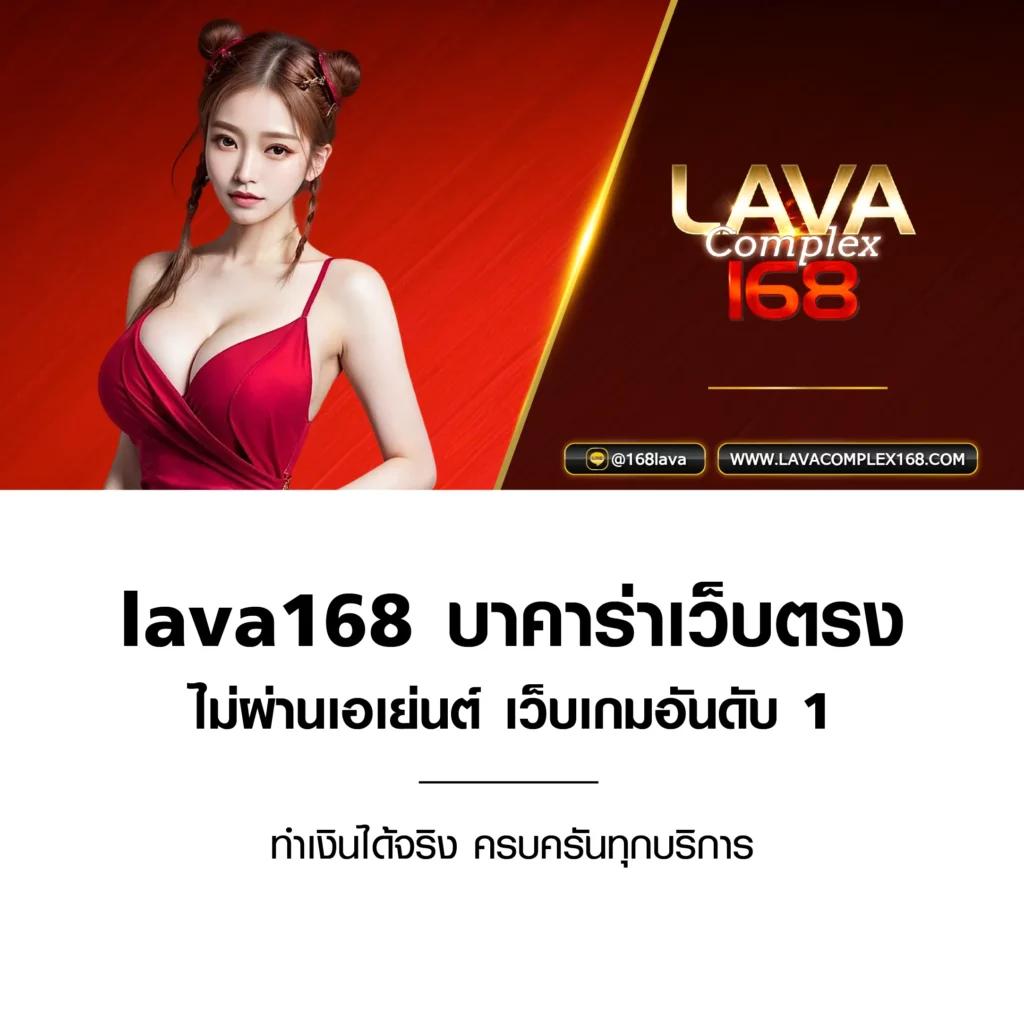 noname สล็อต168 เว็บตรงความสนุกครบครัน เล่นง่ายทำกำไรได้จริง