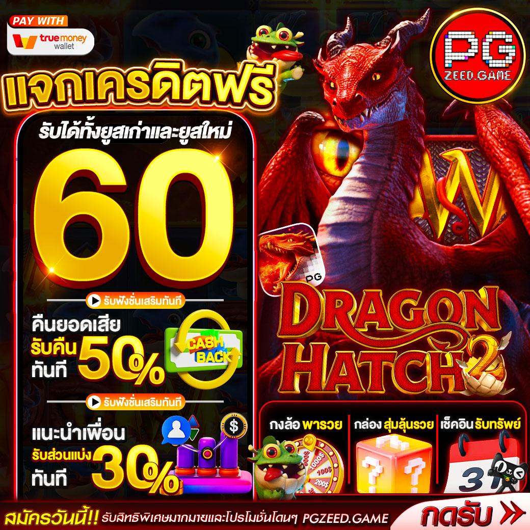 nonstop 99 สล็อต ฝากถอนง่ายโบนัสแตกไว ระบบมั่นคงที่สุดในไทย