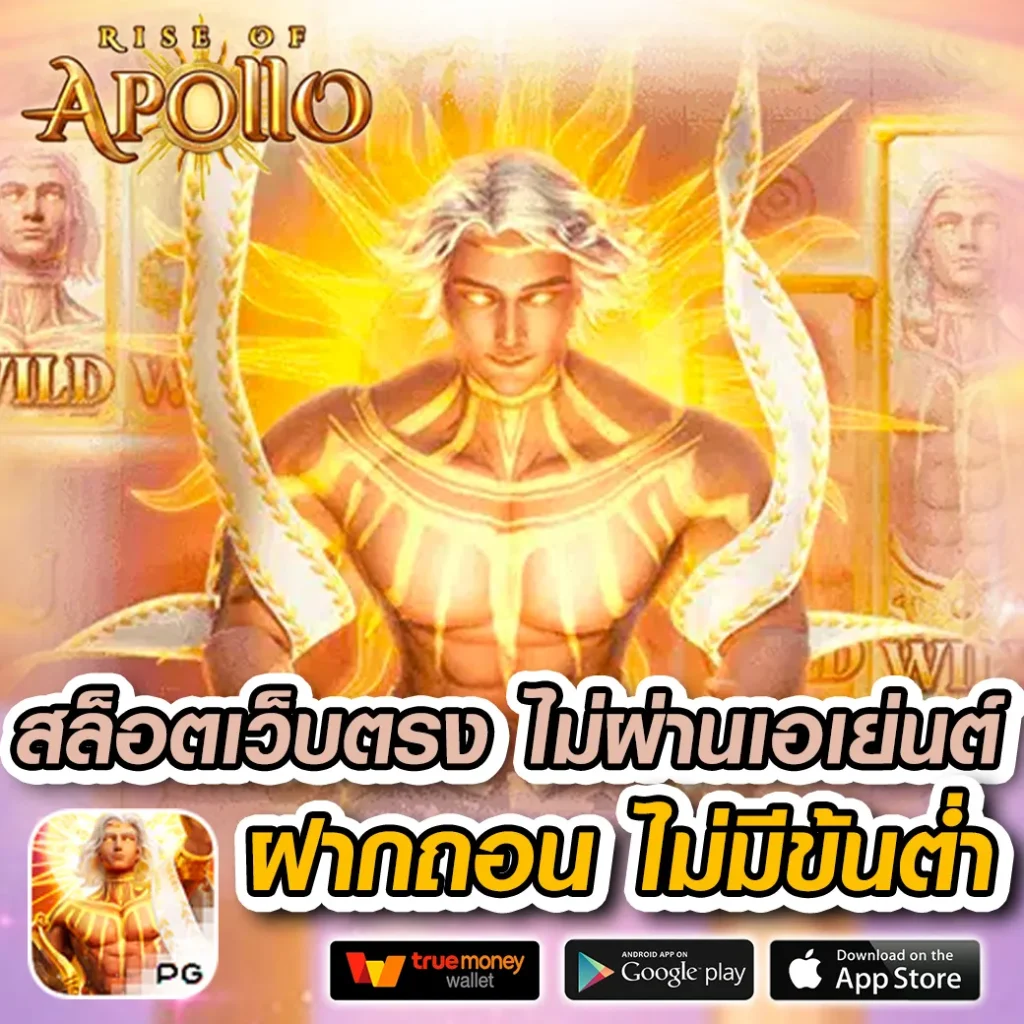osmสล็อต ศูนย์รวมเกมสล็อตมาแรง เล่นง่าย จ่ายเต็มทุกเกมในไทย