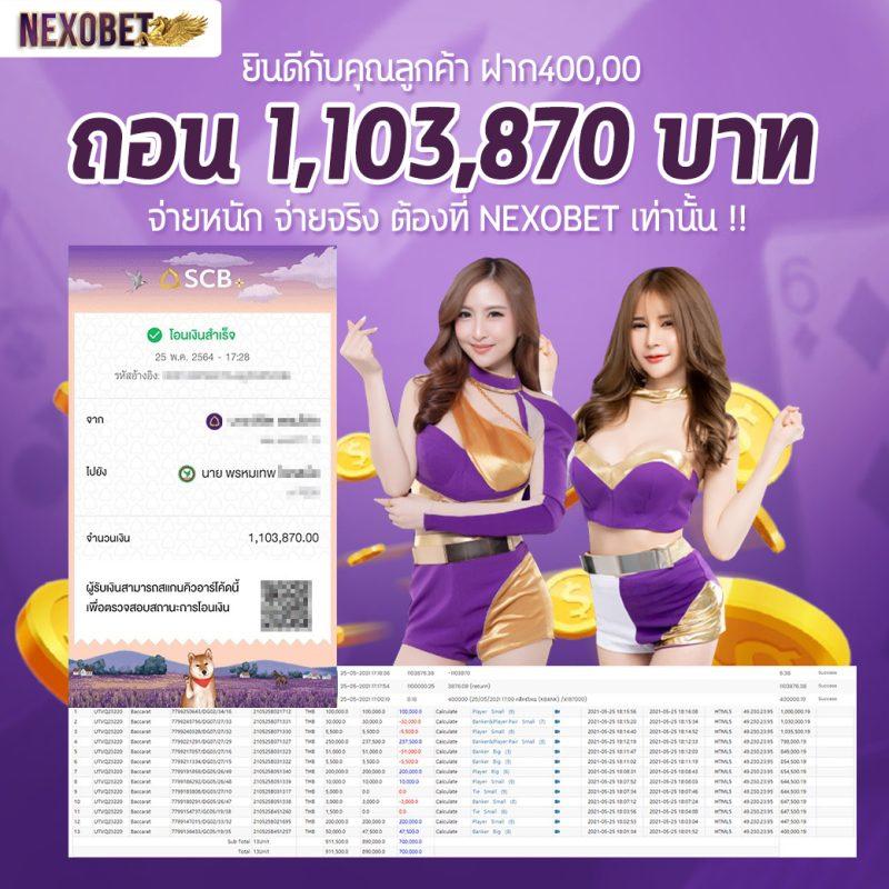 p6 เครดิตฟรี เล่นง่าย จ่ายจริง พร้อมโปรโมชั่นสุดคุ้มในไทย