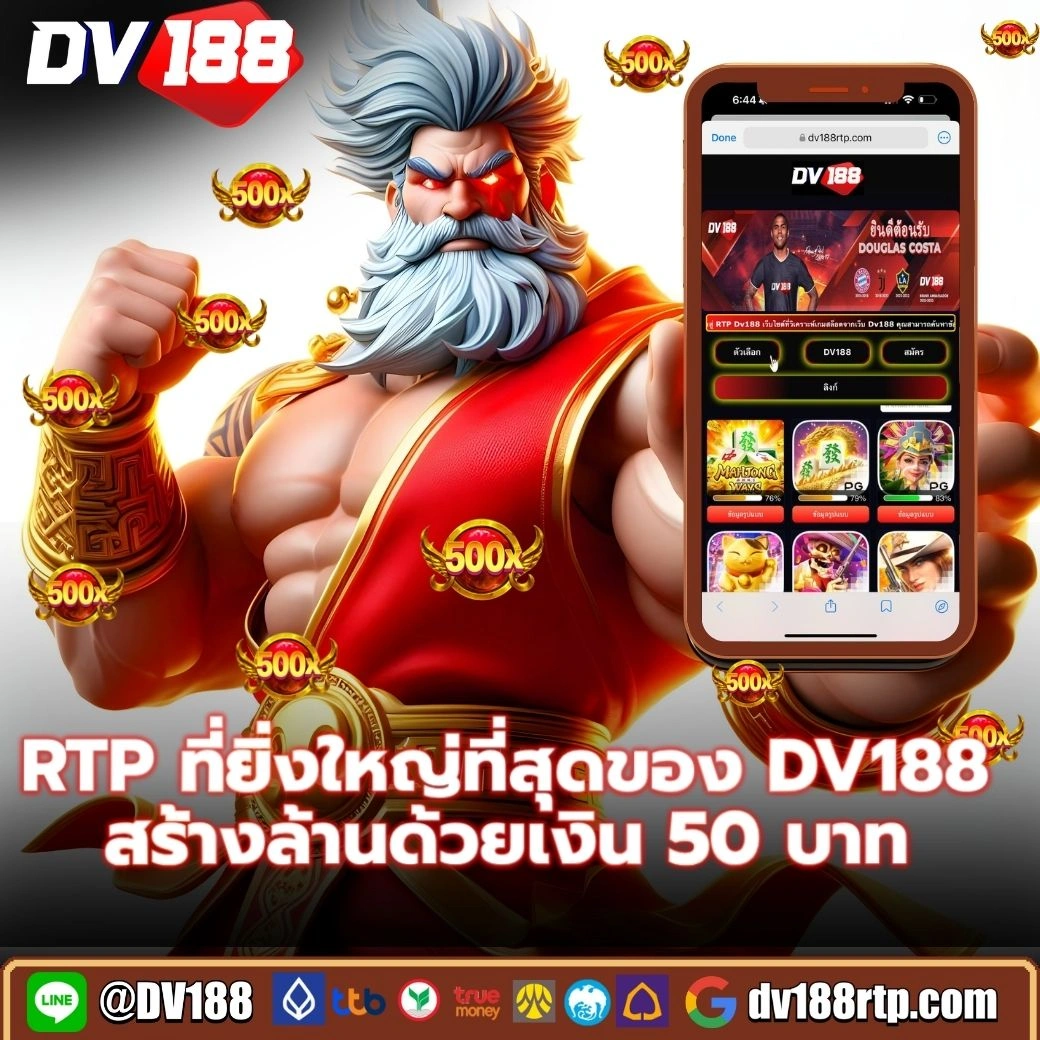 pg168thai เว็บเดิมพันครบวงจร ยอดนิยมในไทย 2024