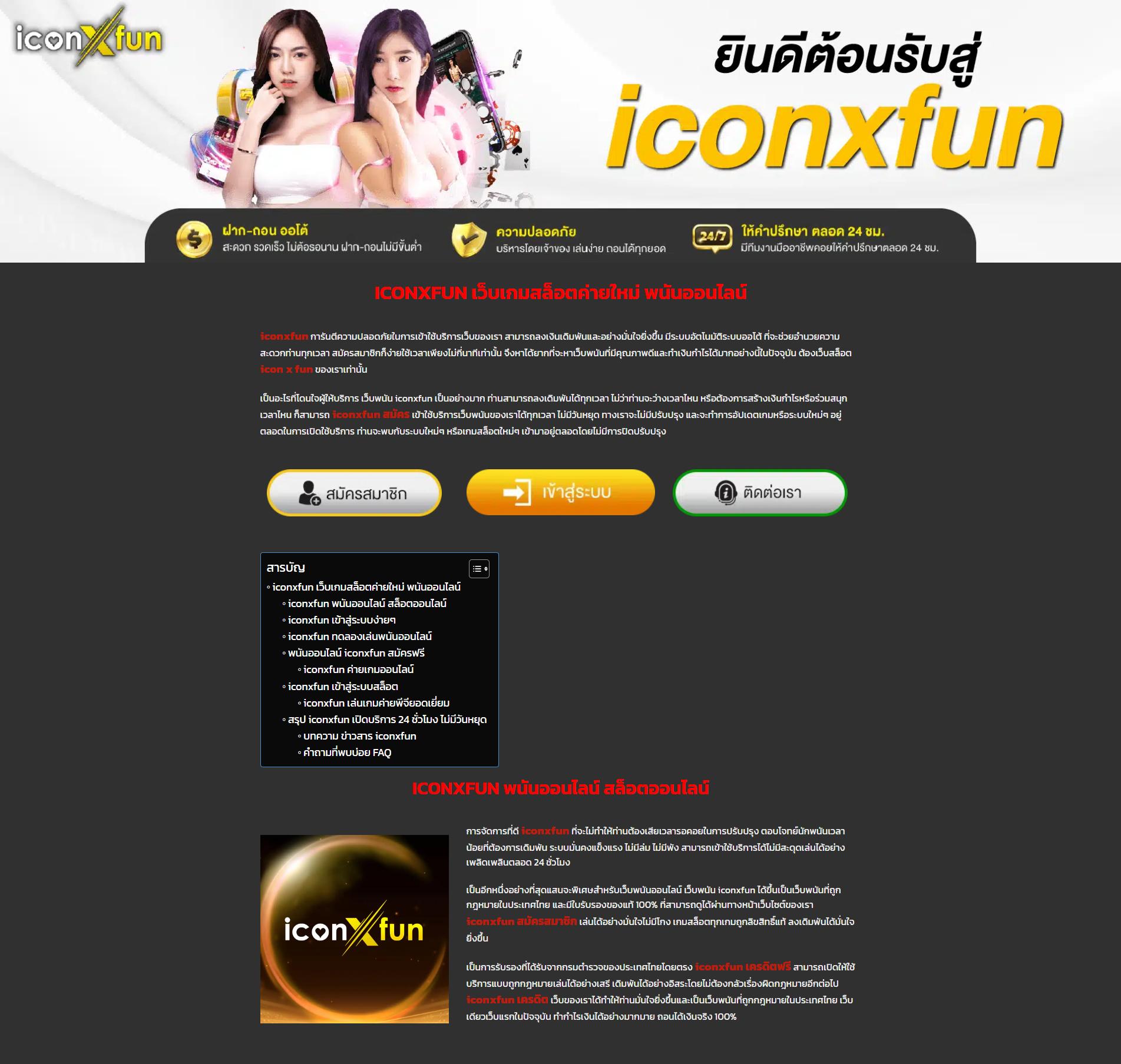 pg 24 คาสิโนออนไลน์ได้เงินจริง มั่นใจ เล่นง่าย จ่ายจริง