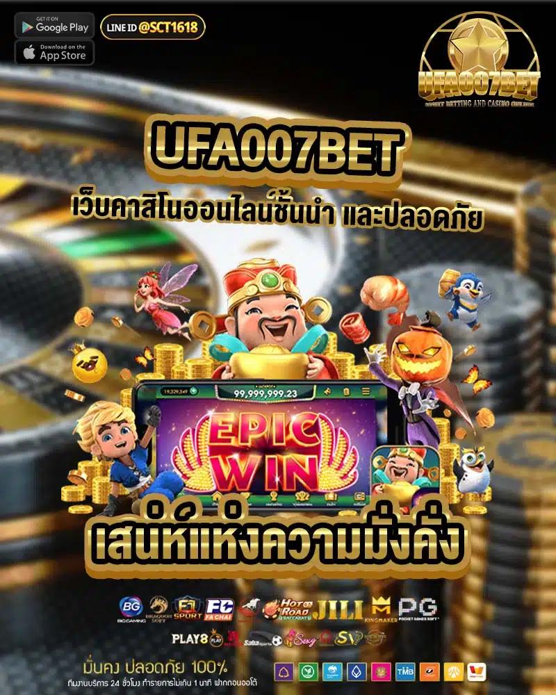 pg slot789 เว็บตรงลุ้นรางวัลใหญ่ทุกการเดิมพัน ล่าสุดในไทย