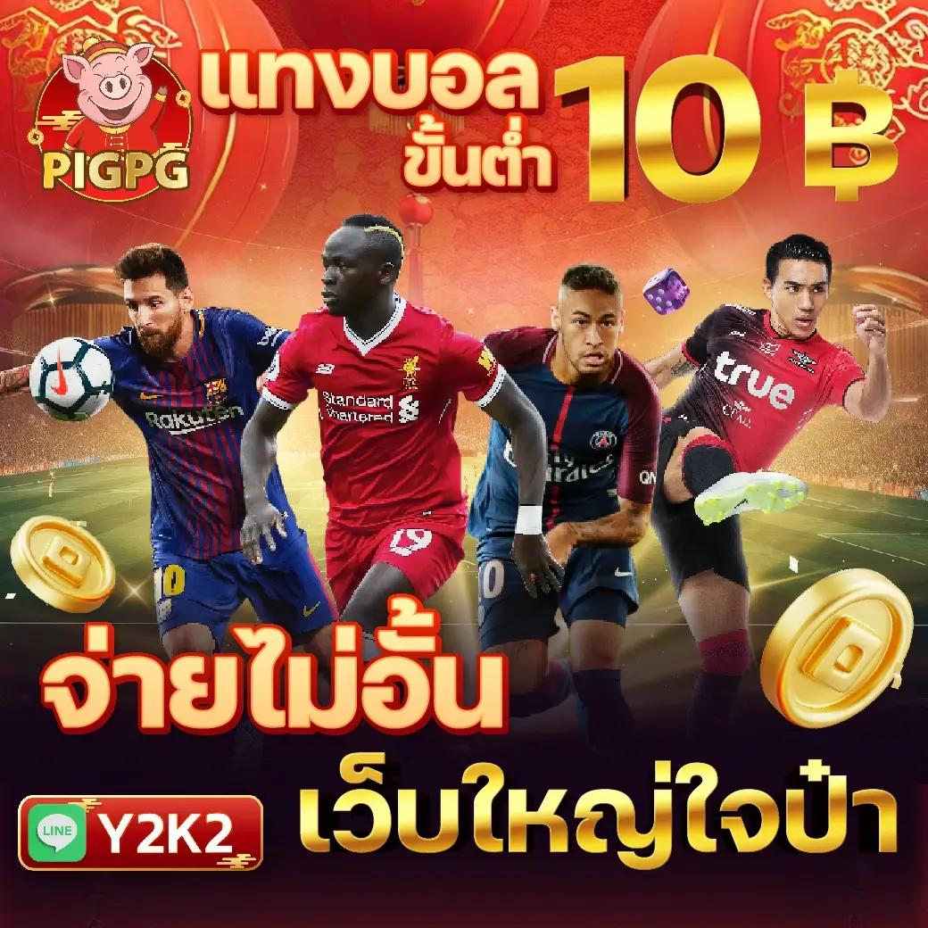 pg slot 888 ทางเข้า เว็บคาสิโนแจกจริง รับโบนัสสุดคุ้มทุกวัน