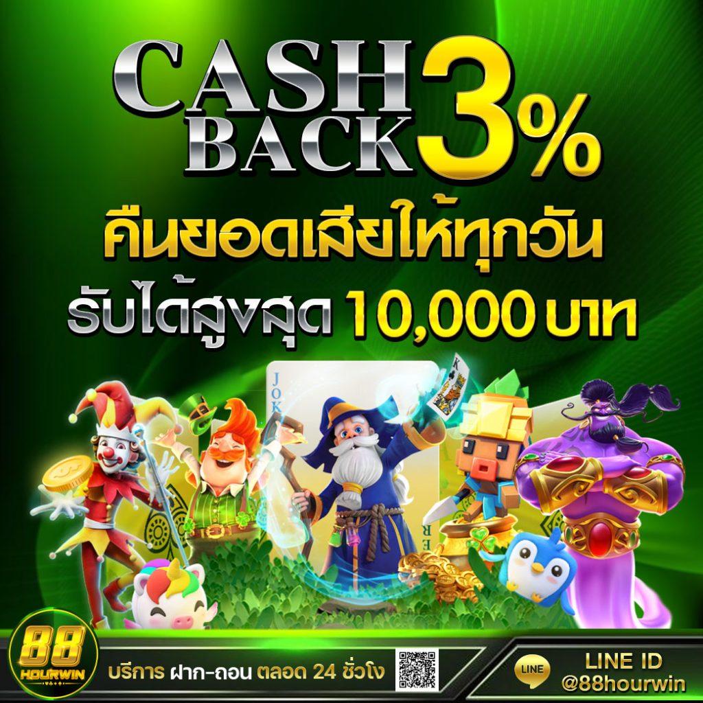 pg สล็อต 365 เว็บตรง แจกจริง แตกง่าย จ่ายเต็มทุกยอด