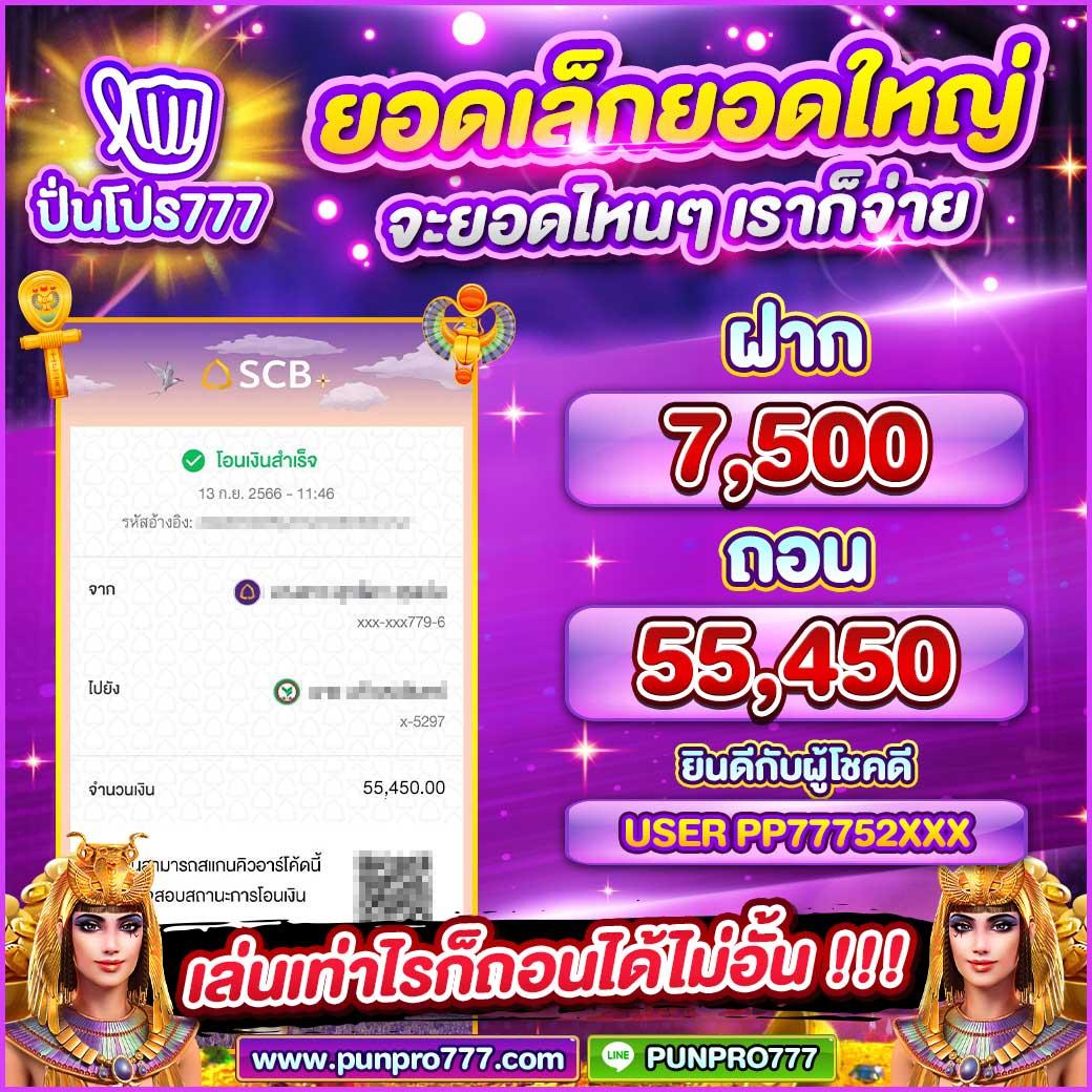 pgg369 คาสิโนออนไลน์ครบวงจร สมัครง่าย ได้เงินจริง ทุกเกมยอดนิยม