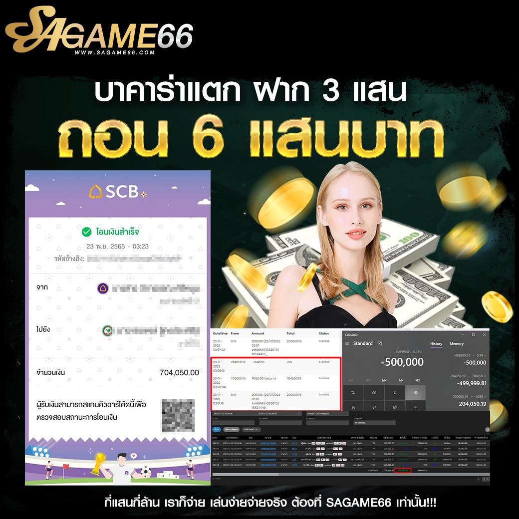 pggs member789 แพลตฟอร์มเดิมพันออนไลน์ยอดนิยมอันดับ 1