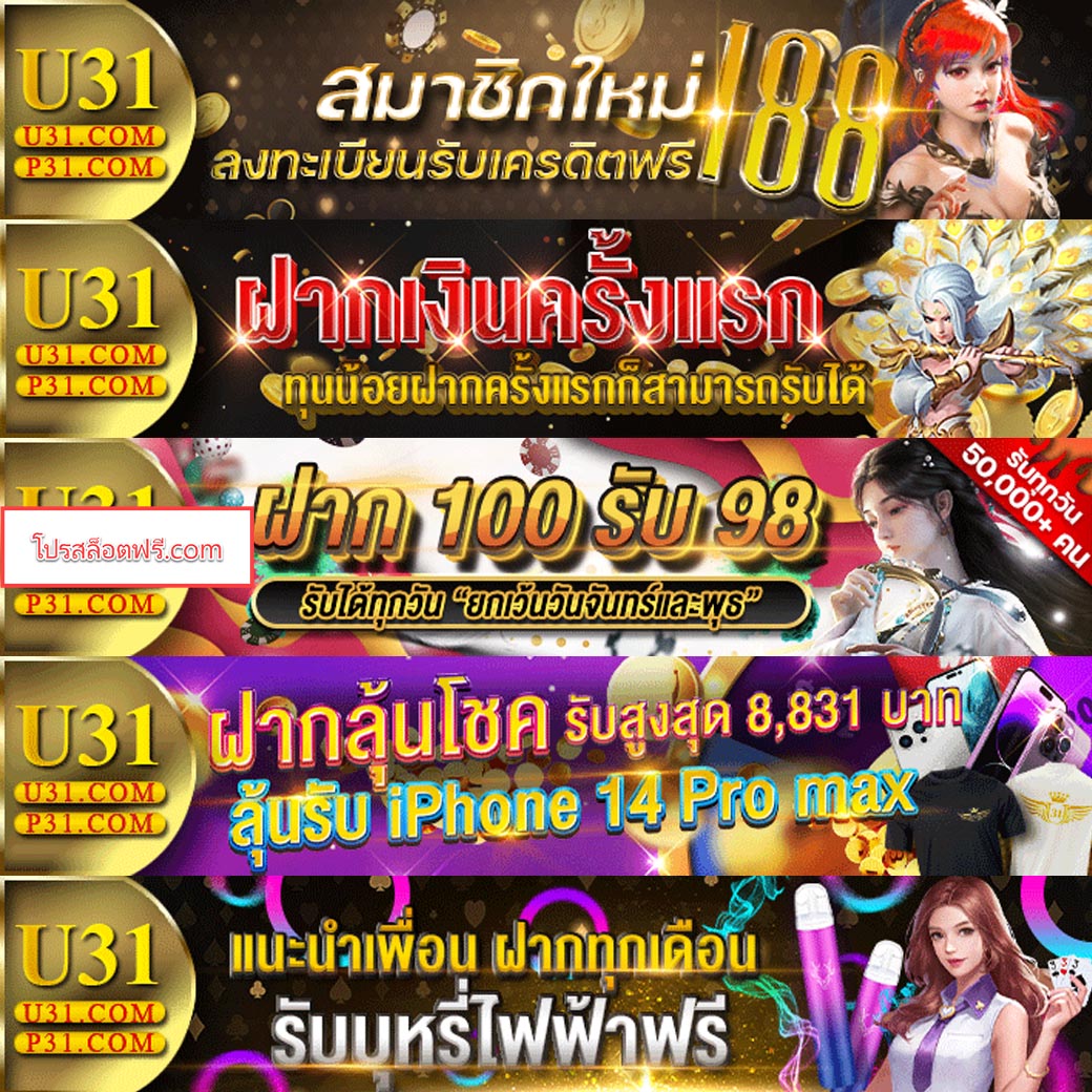 pgslot888th คาสิโนออนไลน์อันดับหนึ่งของไทย จัดเต็มด้วยเกมสล็อตออนไลน์คุณภาพ