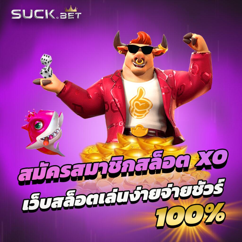pgslot เครดิตฟรี แหล่งรวมเกมสล็อตสุดฮิตที่คุณชื่นชอบในไทย