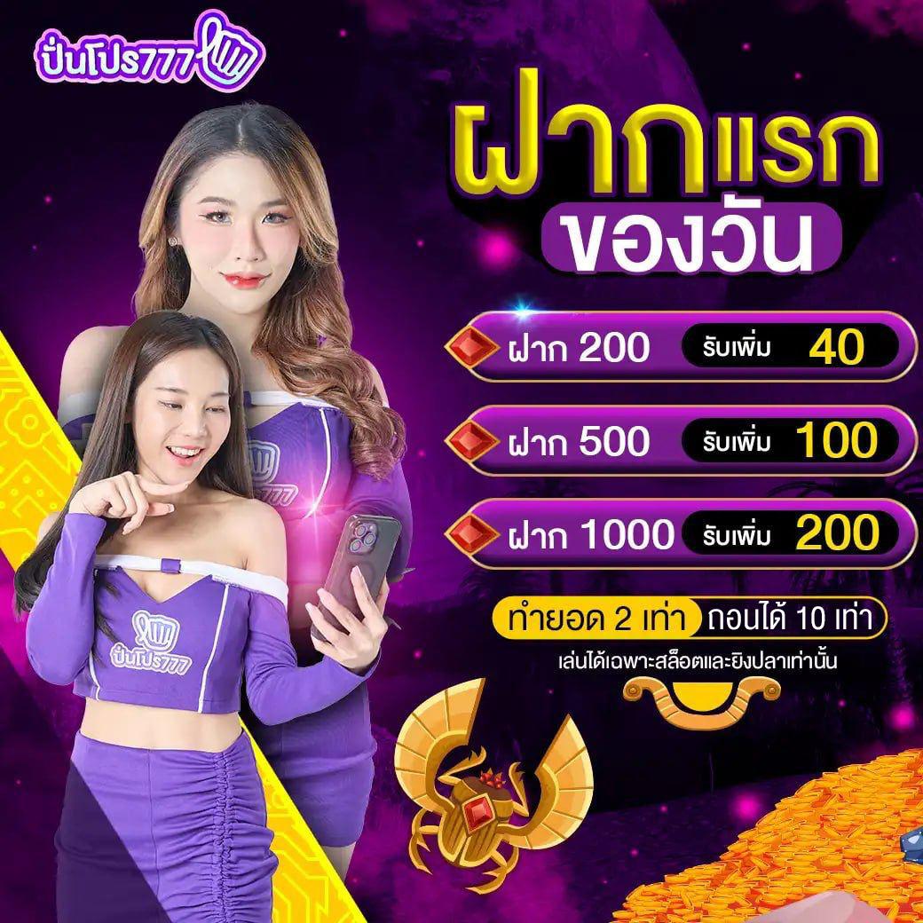 pgslot เว็บตรง รวมเกมสล็อตแตกง่าย สมัครฟรี ไม่มีขั้นต่ำ