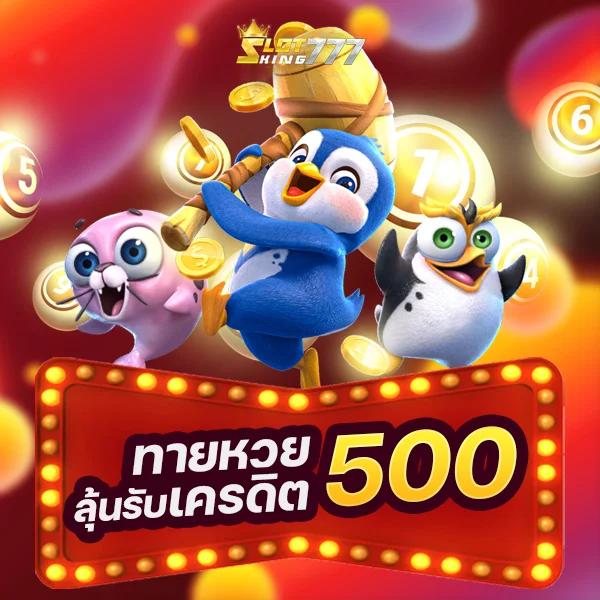 pgเครดิตฟรี50 ยืนยันเบอร์ รับโบนัสสุดคุ้ม สมัครง่ายไม่ผูดแน่น