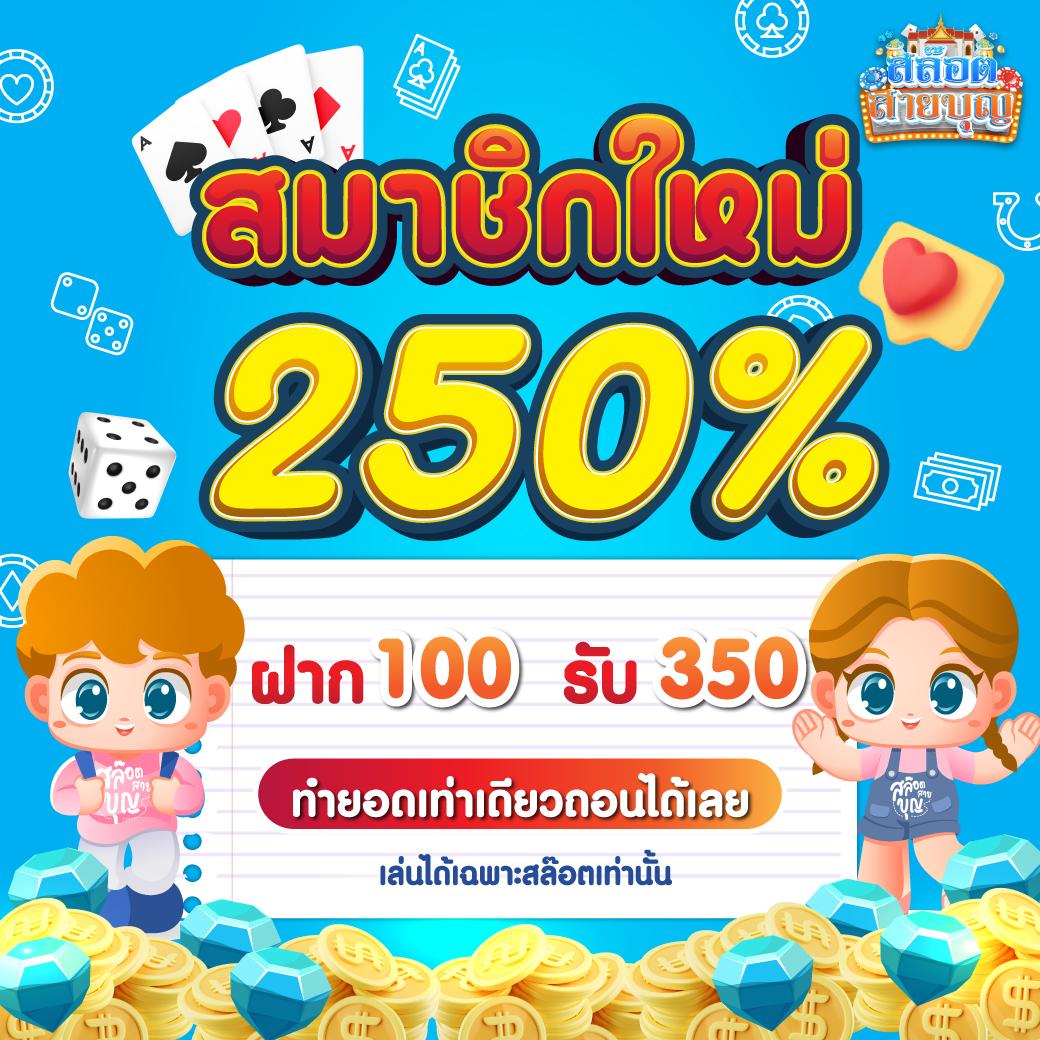 pjx slot เครดิตฟรี188 เว็บคาสิโนออนไลน์สุดฮิต เล่นง่าย จ่ายไว