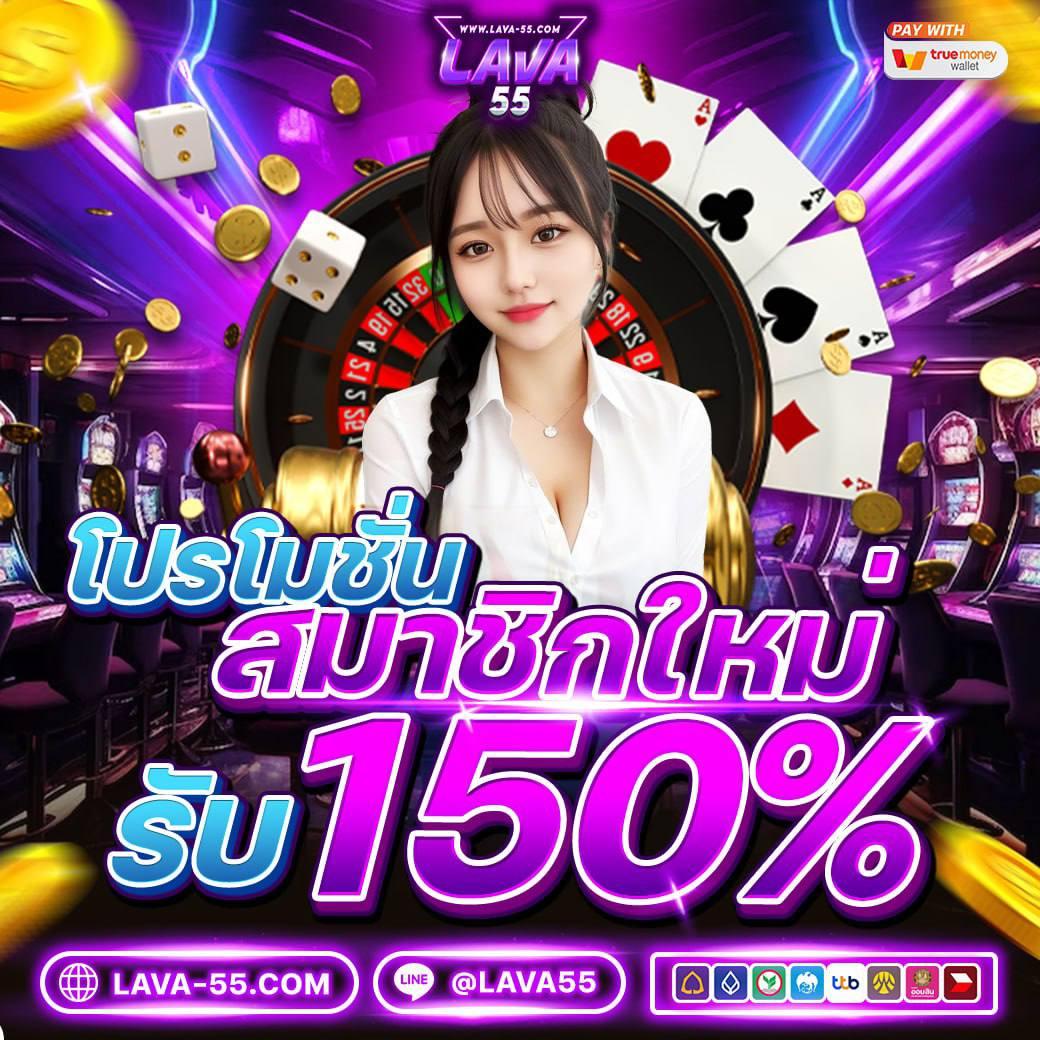 pjx slot เว็บตรง ลุ้นรางวัลใหญ่ พร้อมโปรโมชั่นสุดคุ้มในไทย