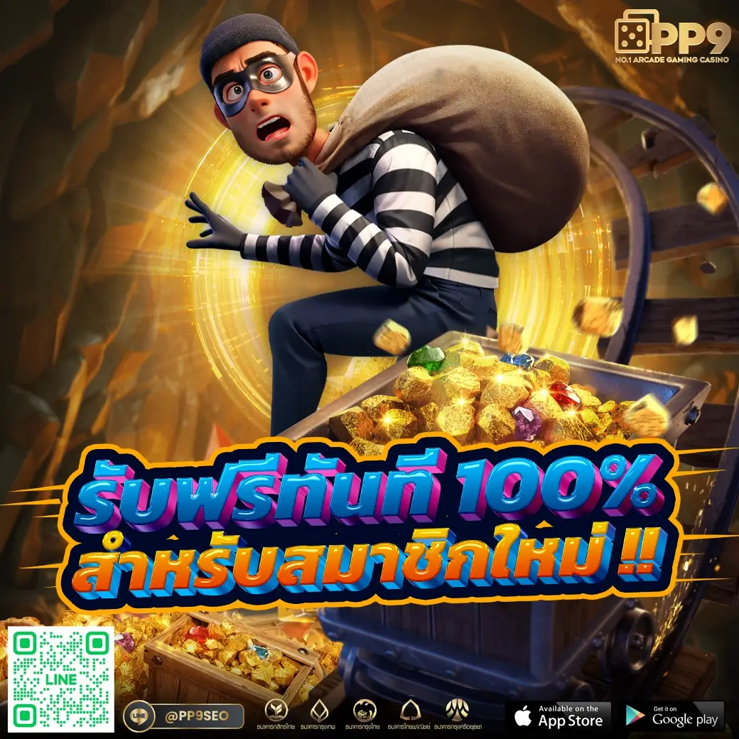 pk999 slot ทางเข้า คาสิโนออนไลน์อันดับหนึ่งของไทย มั่นคงจ่ายจริง