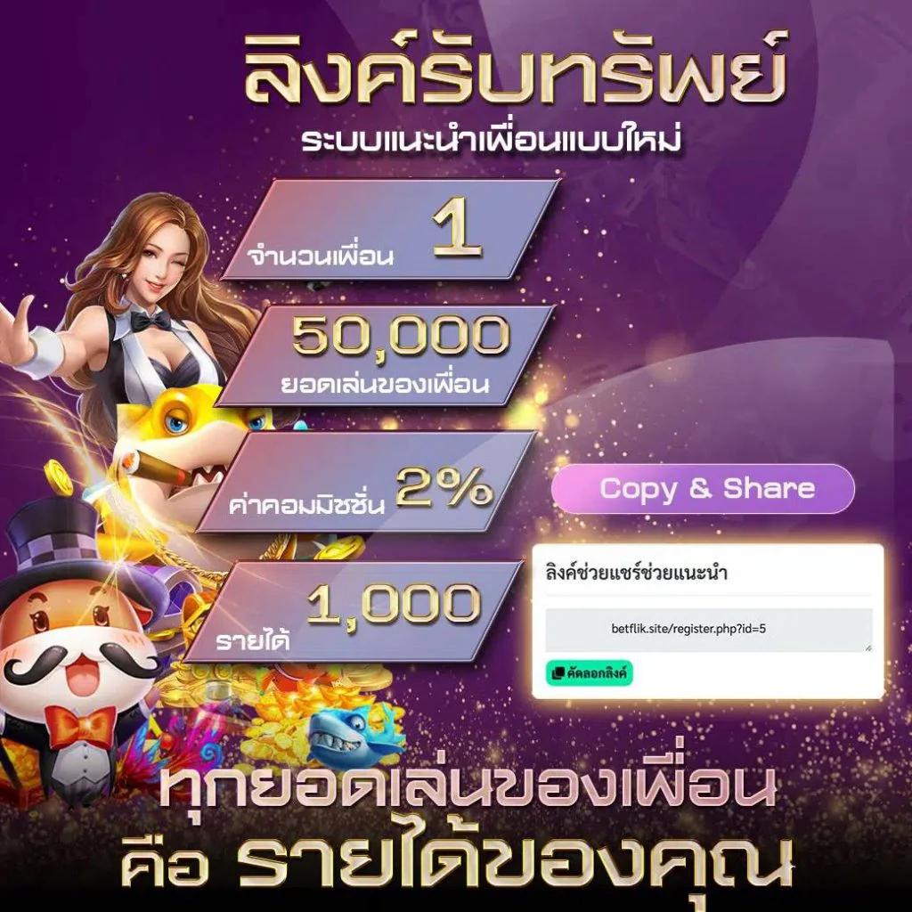 pod168 คาสิโนครบวงจร มาตรฐานสากล สร้างรายได้จริงแน่นอน