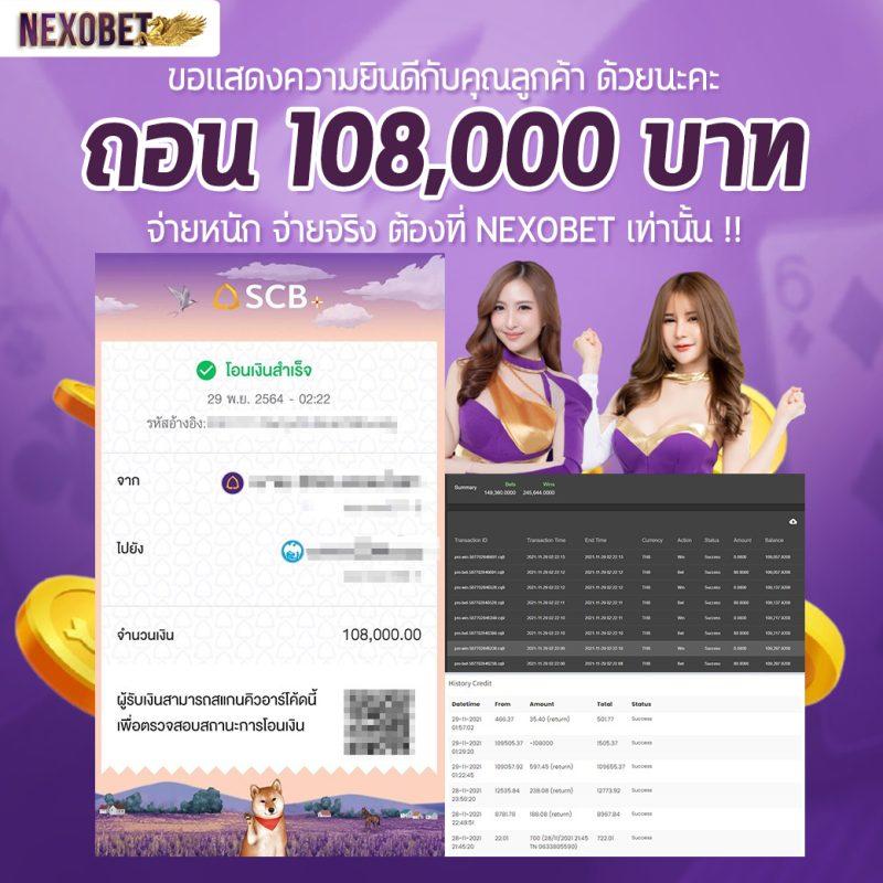 punpro66 คาสิโนออนไลน์อันดับหนึ่ง สมัครรับโบนัสสุดคุ้ม 2024