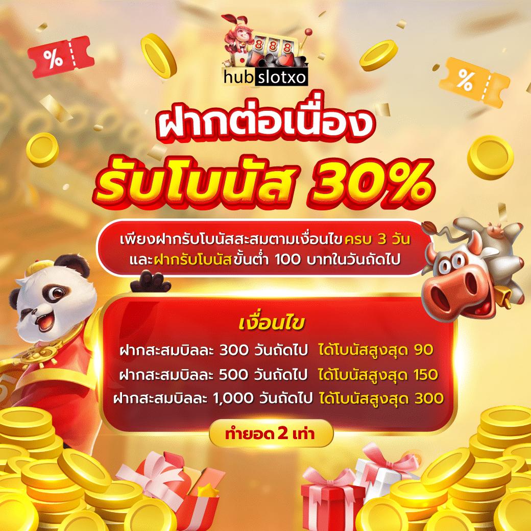pxj00 เข้าสู่ระบบ คาสิโนออนไลน์อันดับหนึ่ง เว็บตรง ฝาก-ถอนง่ายมั่นใจ