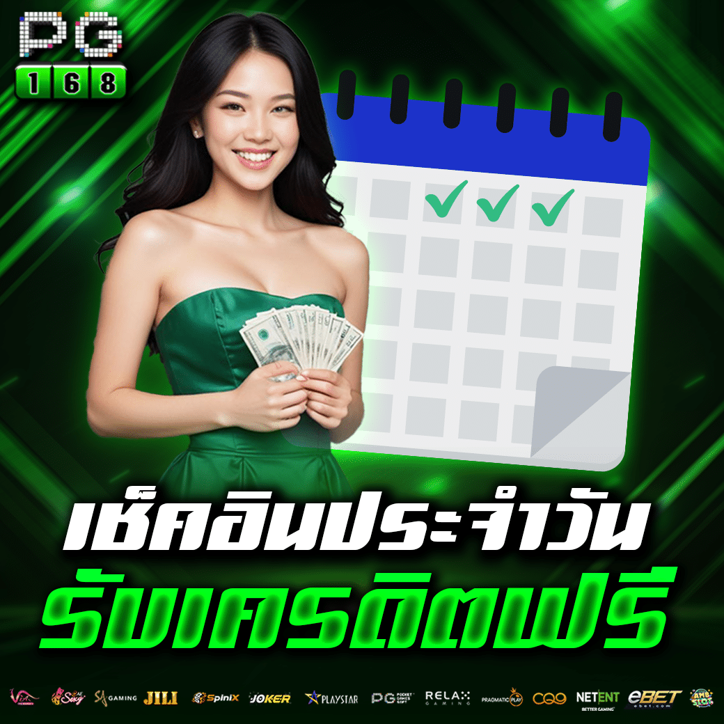 pxj login คาสิโนเว็บตรงมั่นคง แห่งไทย สมัครง่ายได้เงินจริง