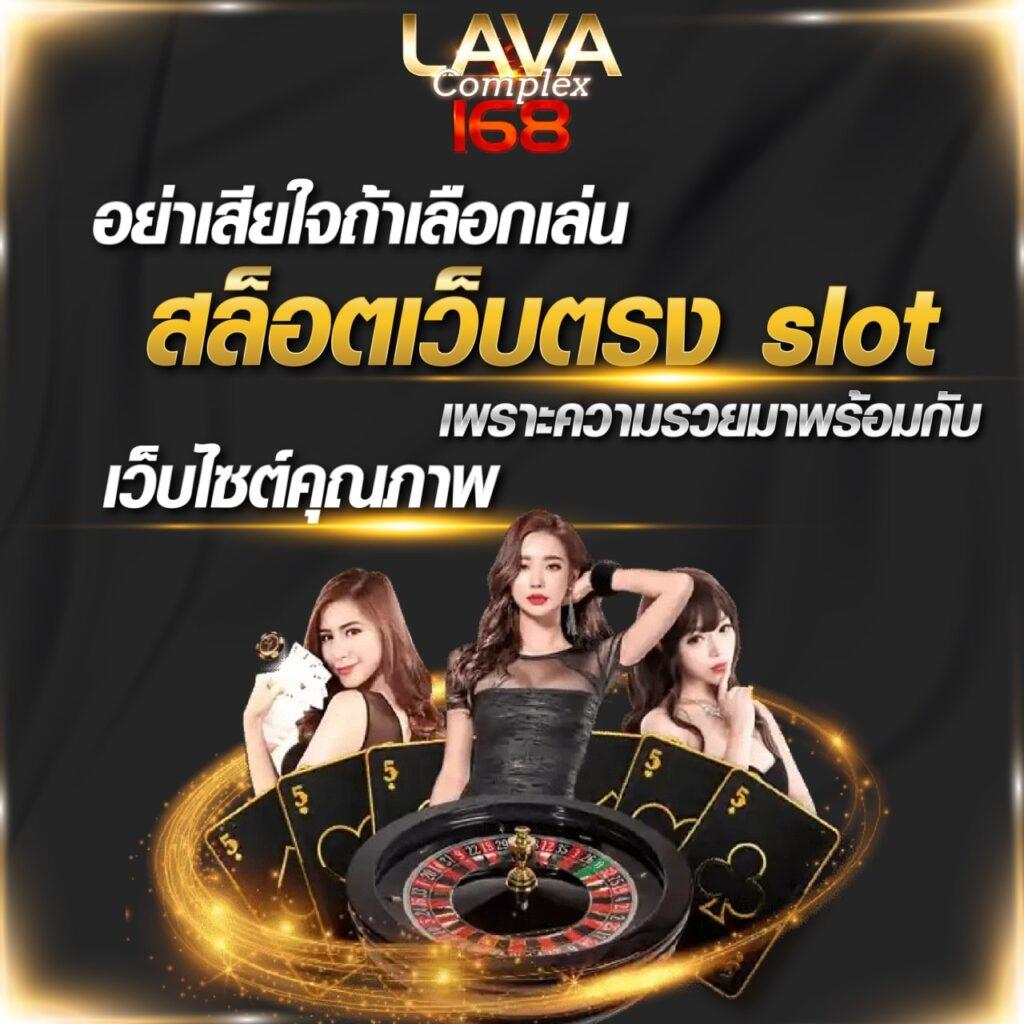 pxj ทางเข้า คาสิโนยอดนิยม ครบทุกเกมทันสมัย เพื่อความสนุกเต็มอิ่ม