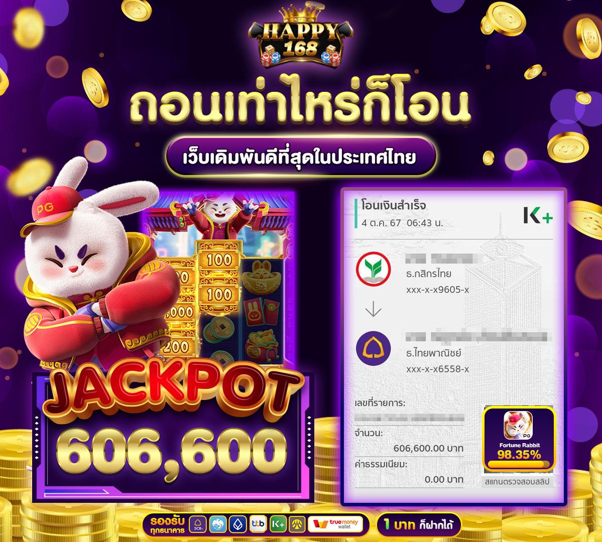 pxjสล็อต คาสิโนออนไลน์ยอดนิยม อันดับ 1 พร้อมระบบทันสมัย