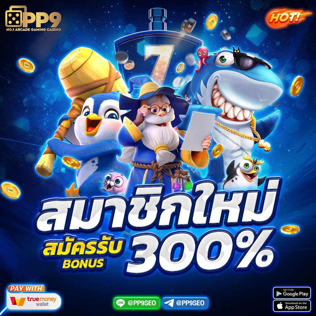 racha slot เว็บตรง สมัครง่ายโบนัสแตกบ่อยที่สุดในเอเชีย