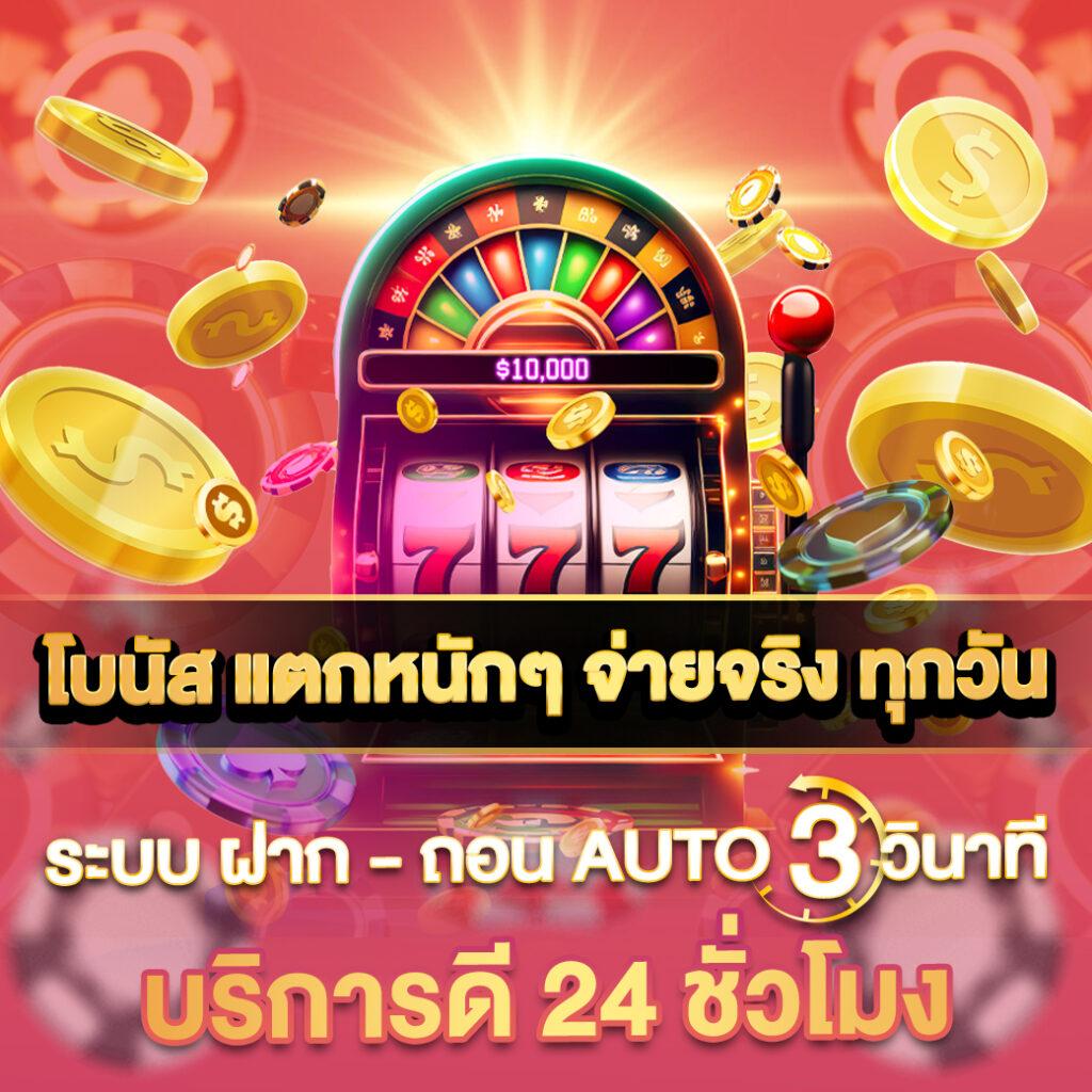 rg888 สล็อต เว็บตรง ฝากถอนออโต้ เล่นง่าย ได้เงินจริงครบวงจร