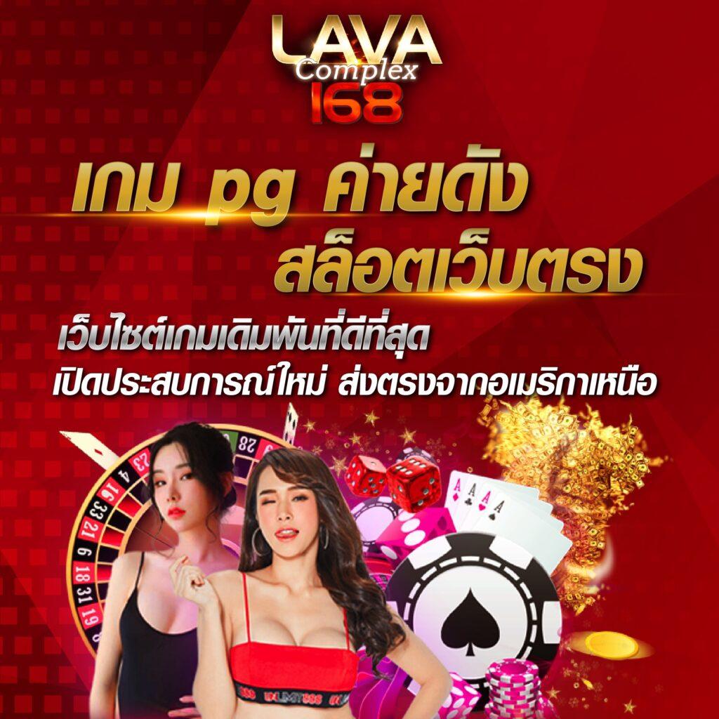 riches666pg เว็บคาสิโนอันดับหนึ่ง พร้อมโปรโมชั่นสุดคุ้มทุกวัน