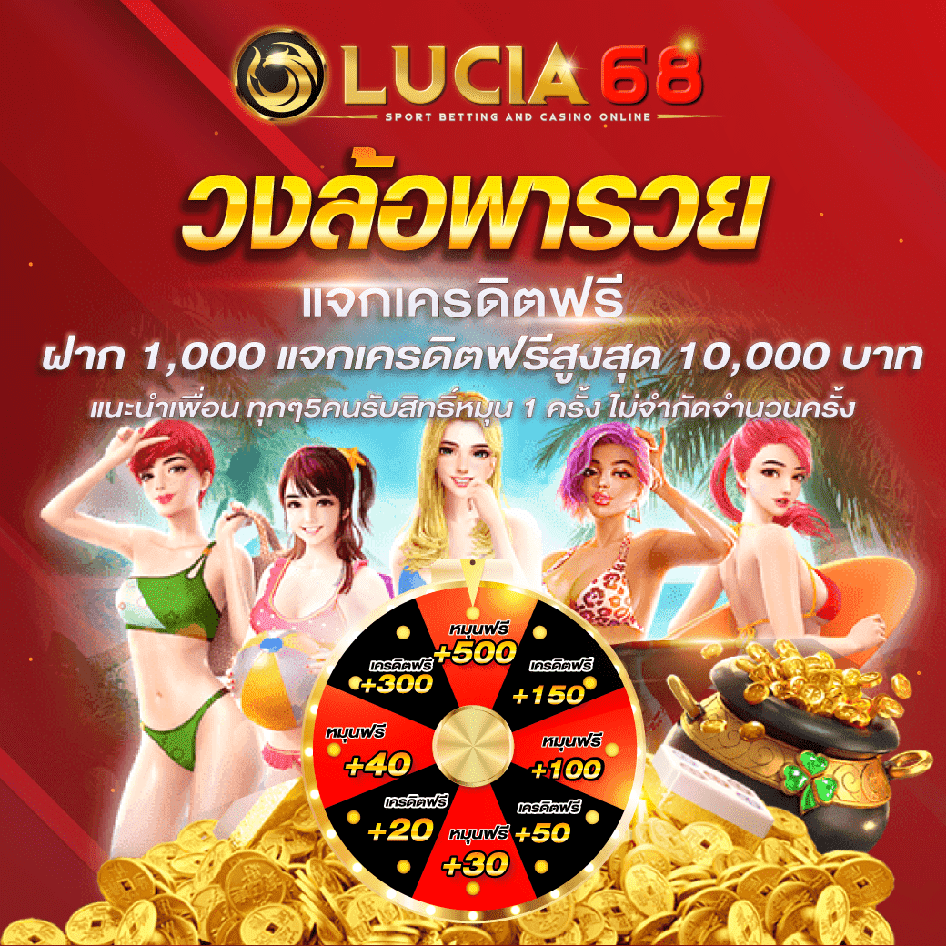 rolx789 สล็อต คาสิโนออนไลน์ค่ายใหม่อัปเดตล่าสุด 2024 เว็บตรงเครดิตฟรี