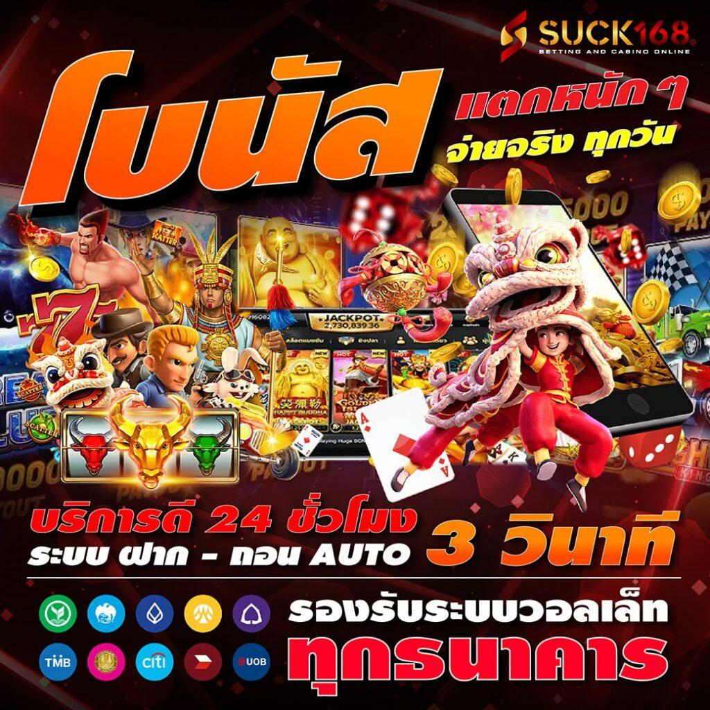 romaslot888 เว็บตรงสล็อตใหม่ล่าสุด เกมแตกง่ายได้เงินจริงแน่นอน