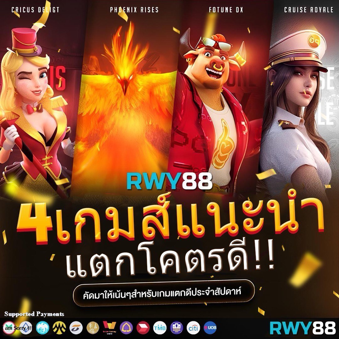 royal online v2 มือถือ เล่นง่ายทำเงินเร็ว จัดเต็มโปรโมชั่นสุดคุ้ม