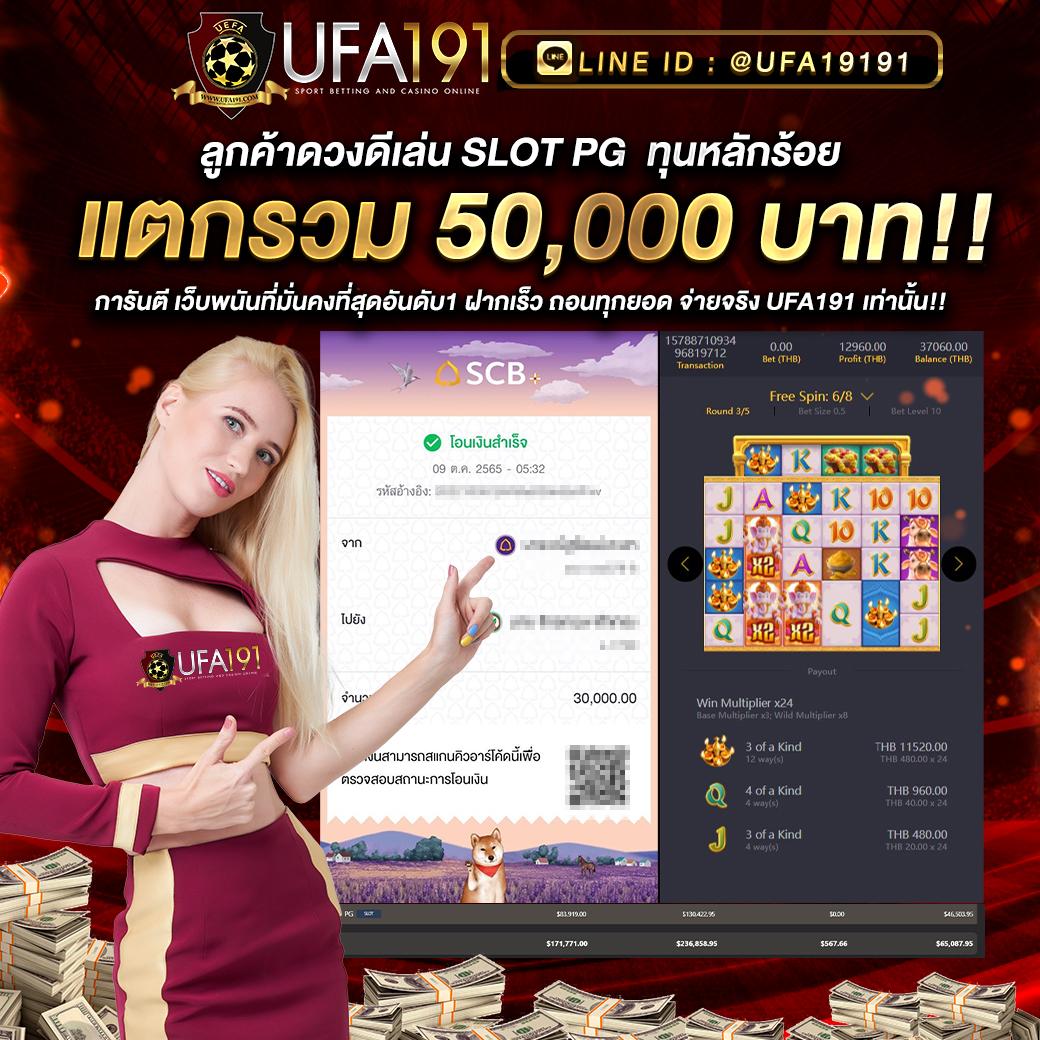 sa1668 ศูนย์รวมเกมเดิมพันสุดฮิต พร้อมโปรโมชั่นพิเศษล่าสุด