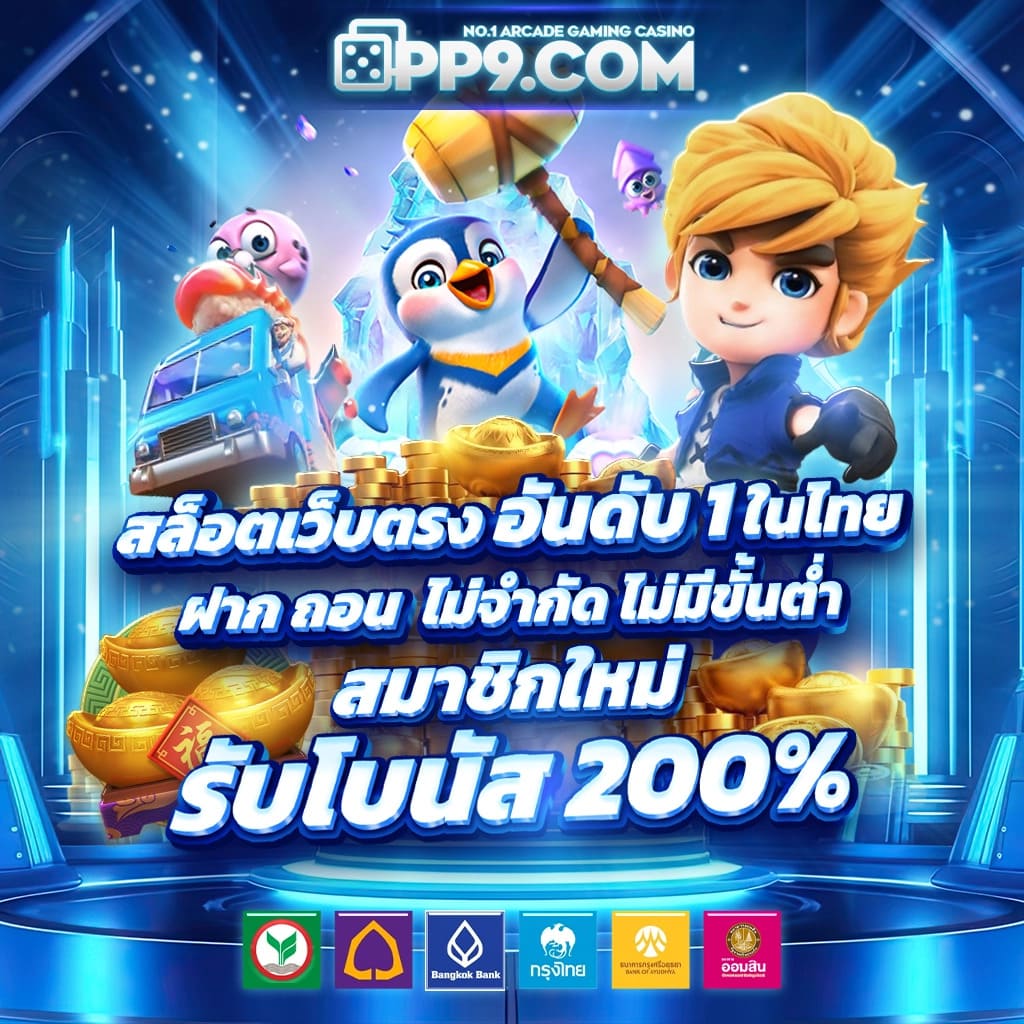 sa168vip คาสิโนครบวงจร เดิมพันง่าย จ่ายเร็ว มาลุ้นโชคเต็มที่