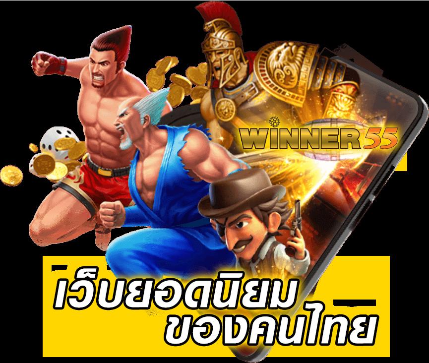 sacasinoth เล่นพนันออนไลน์บนมือถือ โดนใจสายเกมใหม่ล่าสุด