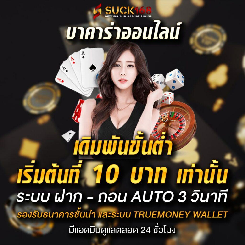  sbobet777 นำเสนอประสบการณ์พนันครบวงจรในประเทศไทย