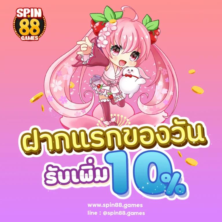 sky sport เข้าสู่ระบบ คาสิโนอันดับหนึ่งในไทย เล่นง่าย จ่ายจริง