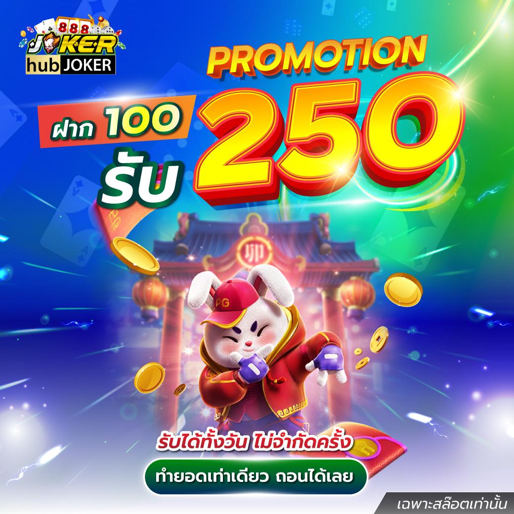 slot789 คาสิโนออนไลน์ครบวงจร ระบบฝากถอนรวดเร็วทันใจ